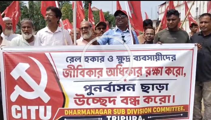 রেল হকার ও ক্ষুদ্র ব্যবসায়ীদের উচ্ছেদ বন্ধের দাবিতে সিটুর স্মারকলিপি!