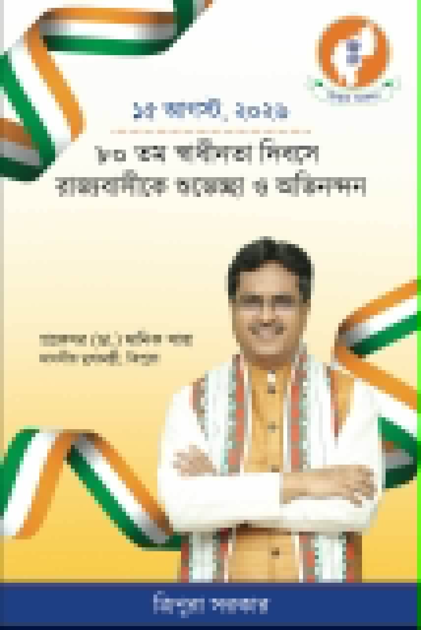 Advertisement 1