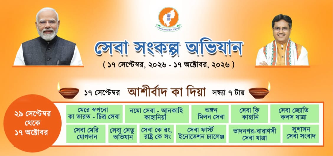 Advertisement 1